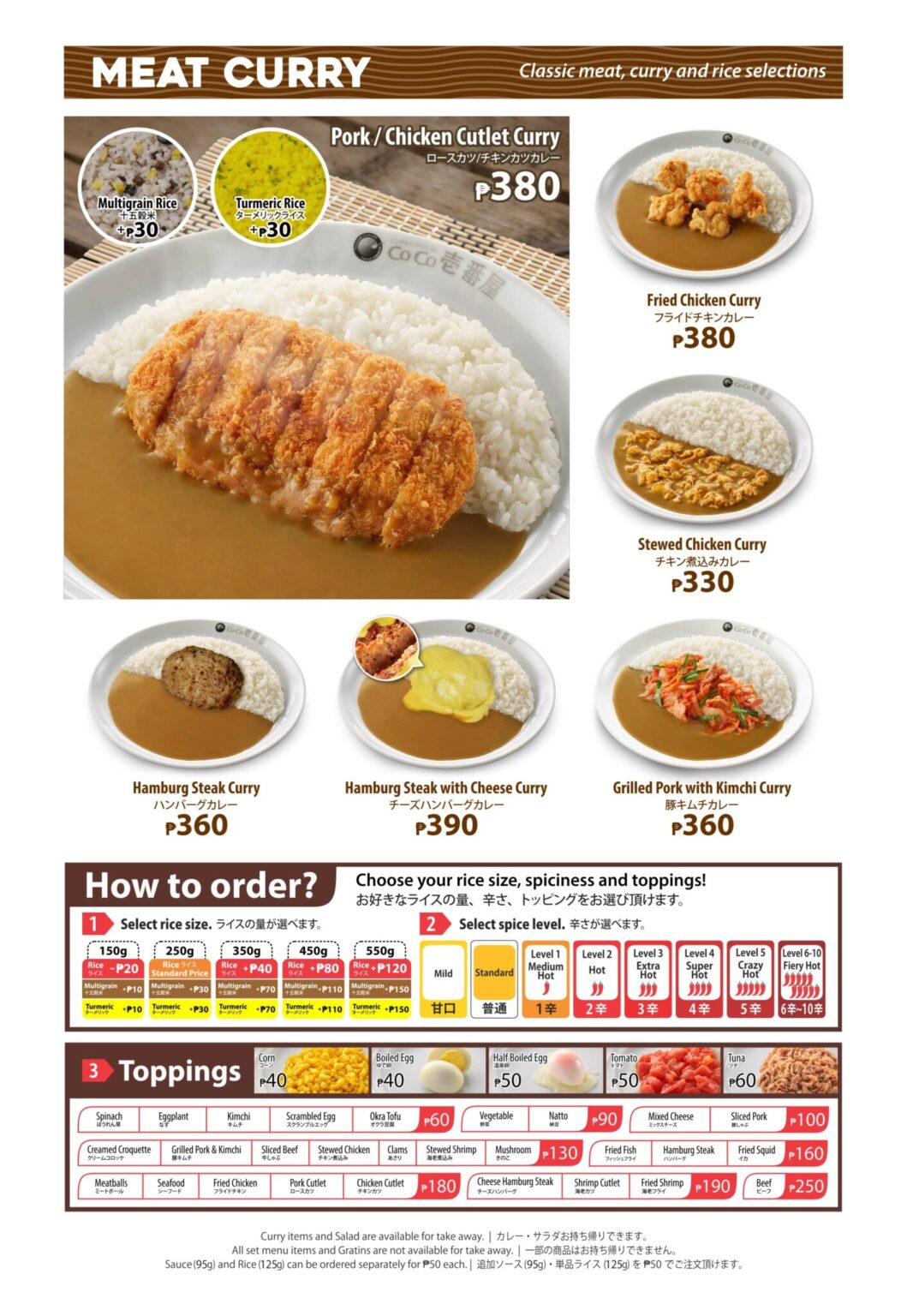 Coco Ichibanya Philippines Menu and Prices [September 2024] - PhilMenu